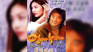 妈妈的姐姐