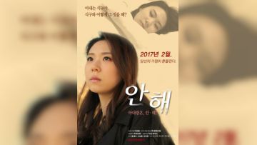 学生伴侣的生活