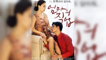 妈妈的工作