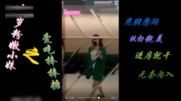 磊哥 酒店约炮抖音网红~爱吃棒棒糖的粉嫩小妹~一边被操还玩手机!!是不是不把磊哥放在眼里!!