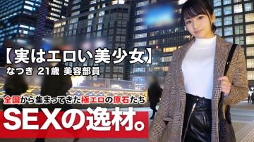 261ARA-425 美容顾问巨乳美少女约炮勐干潮吹颜射