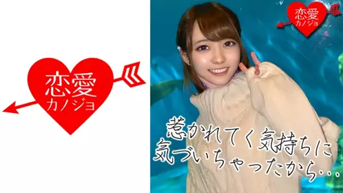 2年生高岭の花勉强以外奥手で引っ込み思案な美女がイケメンに口说かれ