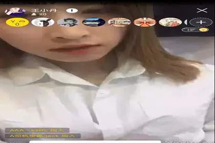 女神王小丹线上直播