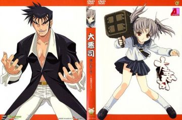 SDNM-335 儿女一共五人！家里每天都像庙会一样热闹 仓园惠 36岁 和配对APP认识的素人男连续中出SEX