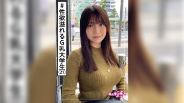 420HOI-205 乃爱(21) 傻呵呵的平凡妹子Z・素人・美少女・黑发・女大学生・G乳・真实记录・颜射・性爱拍摄