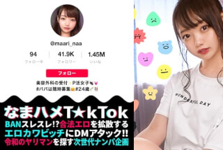 300MAAN-637 【危険度MAX！2本のチ○ポを亡き者にするスーパー绝伦美少女】透明感のある白肌！