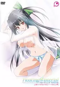 浮动之材料