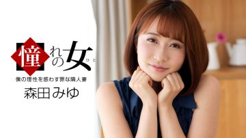 1pon-040121-001 美尻淑女享受大肉棒疯狂内射