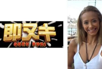 741M551-G06 超绝美女のメッカ东欧で日本人がナンパ！芸能人颜负け超绝パイパン娘 日本のアニメ好きコロンビア娘