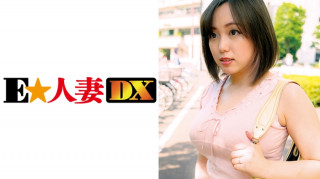 299EWDX-346 我的眼睛被钉住了！想办法把 G 罩杯萝莉系的太太带进来！