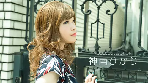 1pondo-032018_660-モデルコレクション 神南ひかり