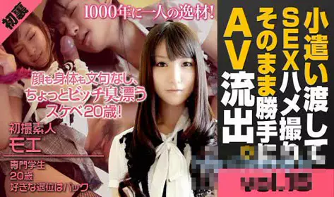 XXX-AV 21768 初里初撮 千年难得的美女 身材美的没话...