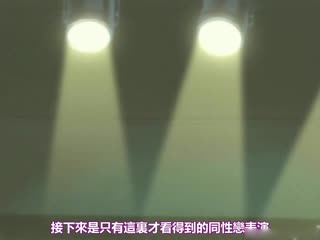 [H无码]花と蛇 The Animation 第三章 终わりなき性地狱
