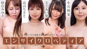 111721-001-carib セクシー女优エンサイクロペディア