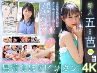 MIDV-202超新星新人专属五巴AVdebut 10年一次的宾肯现身