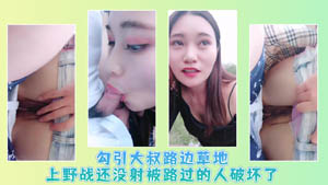 夫妻双人全裸自慰扣逼口交大秀