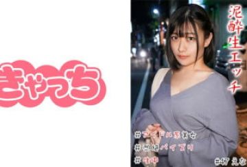 586HNHU-0047 泥●生エッチ ＃アイドル系美女 ＃爆乳 ＃闷绝パイズリ ＃中生 ＃连続イキ