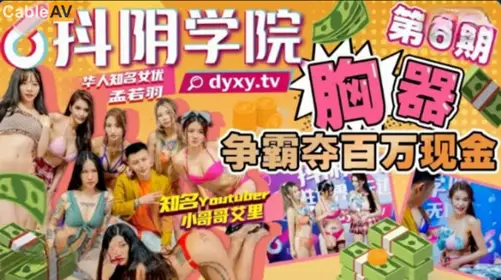 女神下海今日首播，170CM极品美腿，笑起来甜美又很骚，小穴很敏感，跳蛋塞入多是水，玩了一会高潮4.5次，娇喘呻吟很好听