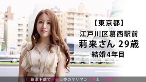 KNB-118 与丈夫的性爱不满足 性欲旺盛的年轻妻子申请AV更快乐 撞击的腰部将浑浊的精子注入阴道