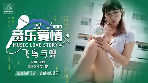 PM-031 张曼青.勾引锁匠乱伦亲兄.干一个不够再榨干亲哥