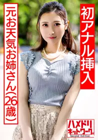 3 【祝！！初アナル】元お天気お姉さん チンポ中毒淫乱奥さま再登场 Wチンポ2穴差しで极细ボディ的!