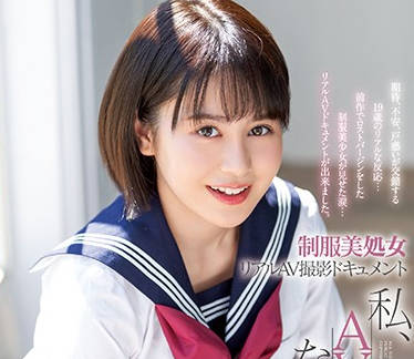 xvsr-521 刚破完处还未习惯痛感-鸟越はな