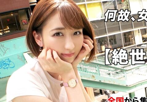 ara-505 超绝美脚