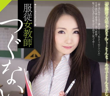 RBD-708 服従女教师-立花美凉