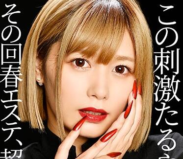 arm-983 超绝睾丸回春