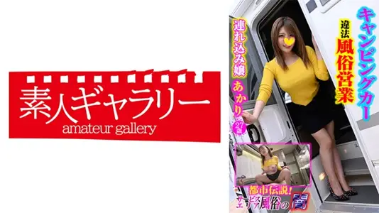 739CPFU-001巨乳罩杯受欢迎的小姐.色情服务为客人量身而定