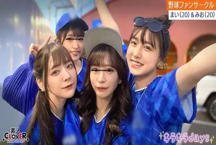 STCV-536STCV-536 大学职业棒球粉丝团！！超可爱少女！！性交派对。 素人