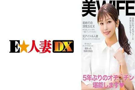 299EWDX-517299EWDX-517 释放初次恋情期间被压抑的性欲！你可以在我体内射精，所
