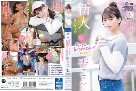 IPZZ-146 当偶像不如做爱爽！痴女性瘾偶像少女激烈初体验...