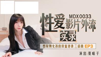 【绝密外泄】女优偷拍性爱实录 高潮痉挛无码完整流出